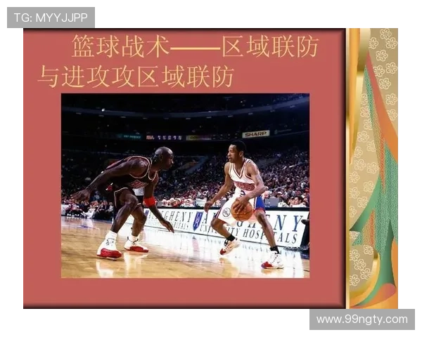 182体育分析：深度解读各大赛事的战术策略